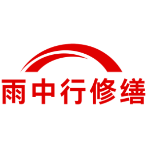 岳阳化工池堵漏维修