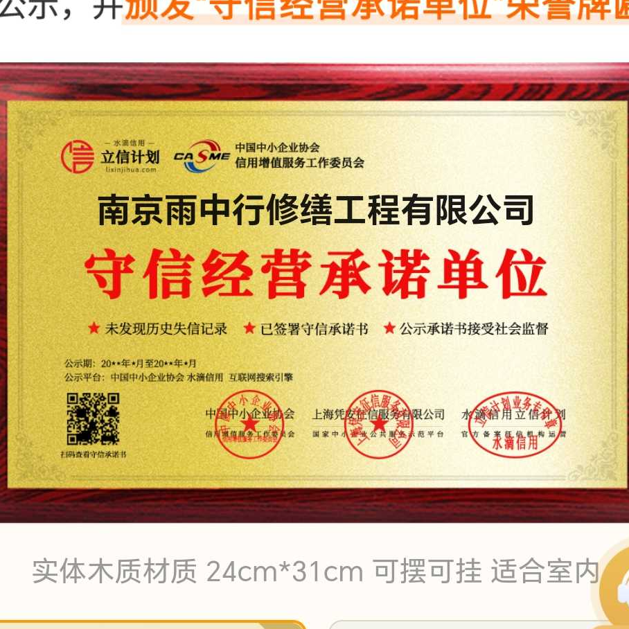 岳阳雨中行防水堵漏参加2026建筑防水行业展会，展示前沿技术与产品